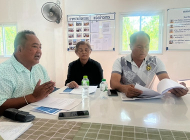 ร่วมประชุมคณะกรรมการระดับอำเภอเมือง (บ้านมั่นคง) ณ ... พารามิเตอร์รูปภาพ 3