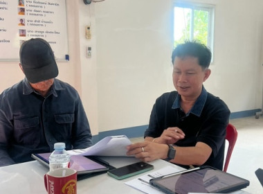 ร่วมประชุมคณะกรรมการระดับอำเภอเมือง (บ้านมั่นคง) ณ ... พารามิเตอร์รูปภาพ 5