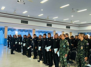 ร่วมประชุมใหญ่สามัญประจำปี 2568 ของ ... พารามิเตอร์รูปภาพ 4