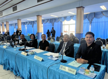 ร่วมประชุมใหญ่สามัญประจำปี 2568 ของ ... พารามิเตอร์รูปภาพ 1