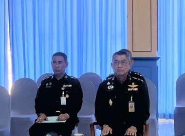 ร่วมประชุมใหญ่สามัญประจำปี 2568 ของ ... พารามิเตอร์รูปภาพ 3