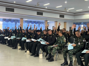 ร่วมประชุมใหญ่สามัญประจำปี 2568 ของ ... พารามิเตอร์รูปภาพ 6