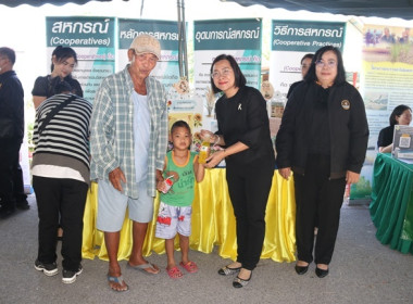 ร่วมงานวันดินโลก (Word Soil Say) ปี 2568 จังหวัดสระบุรี ... พารามิเตอร์รูปภาพ 35