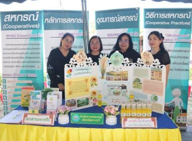 ร่วมงานวันดินโลก (Word Soil Say) ปี 2568 จังหวัดสระบุรี ... พารามิเตอร์รูปภาพ 37