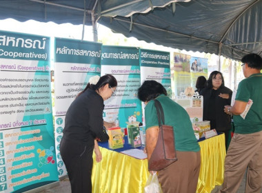 ร่วมงานวันดินโลก (Word Soil Say) ปี 2568 จังหวัดสระบุรี ... พารามิเตอร์รูปภาพ 40