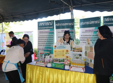 ร่วมงานวันดินโลก (Word Soil Say) ปี 2568 จังหวัดสระบุรี ... พารามิเตอร์รูปภาพ 41