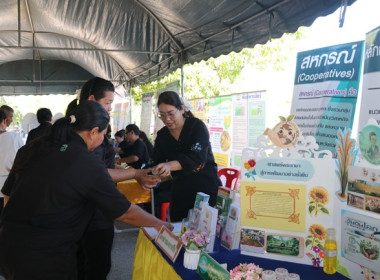 ร่วมงานวันดินโลก (Word Soil Say) ปี 2568 จังหวัดสระบุรี ... พารามิเตอร์รูปภาพ 42