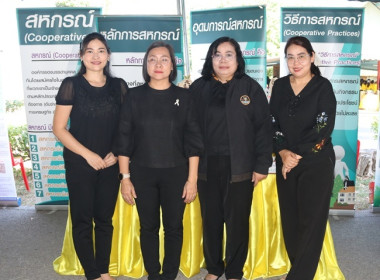 ร่วมงานวันดินโลก (Word Soil Say) ปี 2568 จังหวัดสระบุรี ... พารามิเตอร์รูปภาพ 2