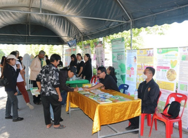 ร่วมงานวันดินโลก (Word Soil Say) ปี 2568 จังหวัดสระบุรี ... พารามิเตอร์รูปภาพ 43