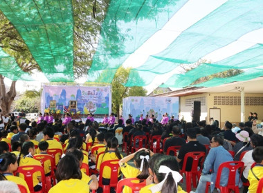 ร่วมงานวันดินโลก (Word Soil Say) ปี 2568 จังหวัดสระบุรี ... พารามิเตอร์รูปภาพ 9