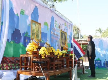 ร่วมงานวันดินโลก (Word Soil Say) ปี 2568 จังหวัดสระบุรี ... พารามิเตอร์รูปภาพ 10