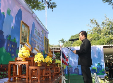 ร่วมงานวันดินโลก (Word Soil Say) ปี 2568 จังหวัดสระบุรี ... พารามิเตอร์รูปภาพ 11