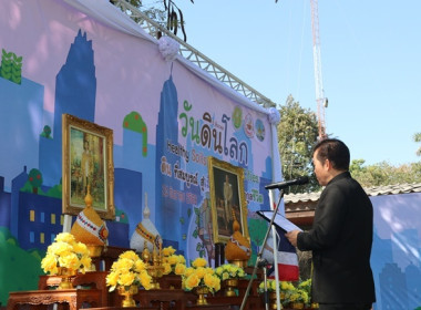 ร่วมงานวันดินโลก (Word Soil Say) ปี 2568 จังหวัดสระบุรี ... พารามิเตอร์รูปภาพ 14