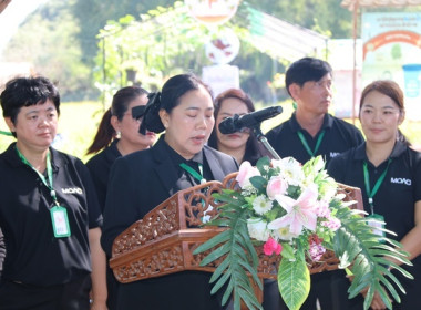 ร่วมงานวันดินโลก (Word Soil Say) ปี 2568 จังหวัดสระบุรี ... พารามิเตอร์รูปภาพ 17