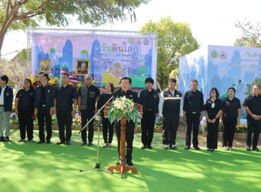 ร่วมงานวันดินโลก (Word Soil Say) ปี 2568 จังหวัดสระบุรี ... พารามิเตอร์รูปภาพ 19