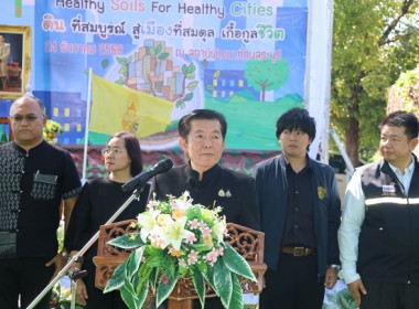 ร่วมงานวันดินโลก (Word Soil Say) ปี 2568 จังหวัดสระบุรี ... พารามิเตอร์รูปภาพ 20