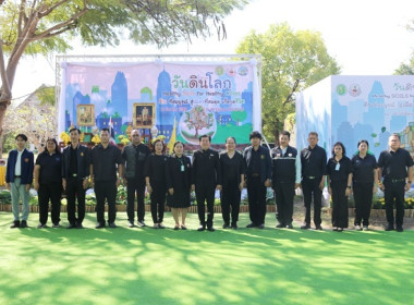 ร่วมงานวันดินโลก (Word Soil Say) ปี 2568 จังหวัดสระบุรี ... พารามิเตอร์รูปภาพ 26