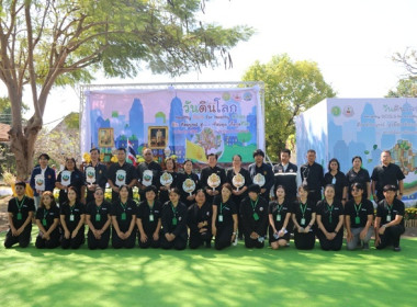 ร่วมงานวันดินโลก (Word Soil Say) ปี 2568 จังหวัดสระบุรี ... พารามิเตอร์รูปภาพ 28