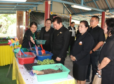 ร่วมงานวันดินโลก (Word Soil Say) ปี 2568 จังหวัดสระบุรี ... พารามิเตอร์รูปภาพ 31