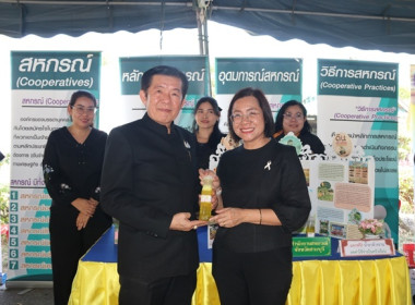 ร่วมงานวันดินโลก (Word Soil Say) ปี 2568 จังหวัดสระบุรี ... พารามิเตอร์รูปภาพ 34