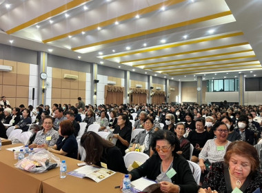 ร่วมประชุมใหญ่สามัญประจำปี 2568 ของ ... พารามิเตอร์รูปภาพ 1