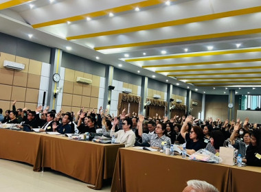 ร่วมประชุมใหญ่สามัญประจำปี 2568 ของ ... พารามิเตอร์รูปภาพ 3