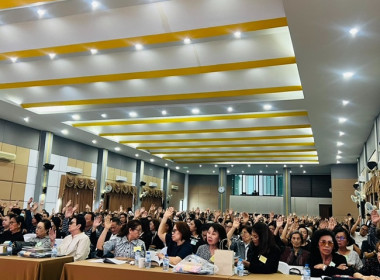 ร่วมประชุมใหญ่สามัญประจำปี 2568 ของ ... พารามิเตอร์รูปภาพ 4