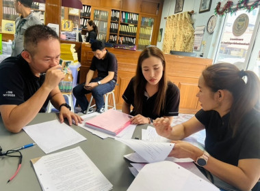 ให้คำแนะนำแก่กรรมการและฝ่ายจัดการของสหกรณ์ออมทรัพย์ตำรวจภูธรจังหวัดสระบุรี จำกัด ประเด็นข้อสังเกตเกี่ยวกับการให้เงินกู้ของสหกรณ์ออมทรัพย์ตำรวจภูธรจังหวัดสระบุรี จำกัด ... พารามิเตอร์รูปภาพ 1