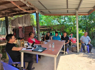 ร่วมการประชุมคณะกรรมการดำเนินการ กลุ่มเกษตรกรทำนาผึ้งรวง พารามิเตอร์รูปภาพ 4