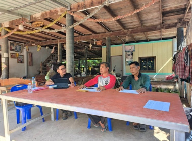 ร่วมการประชุมคณะกรรมการดำเนินการ กลุ่มเกษตรกรทำนาผึ้งรวง พารามิเตอร์รูปภาพ 5