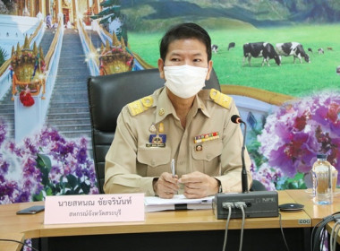 ประชุม ข้าราชการ ลูกจ้างประจำ และพนักงานราชการ ... พารามิเตอร์รูปภาพ 1