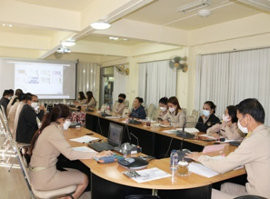 ประชุม ข้าราชการ ลูกจ้างประจำ และพนักงานราชการ ... พารามิเตอร์รูปภาพ 5