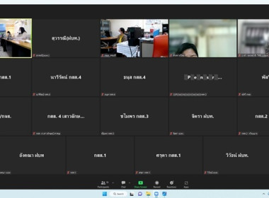 ประชุม ข้าราชการ ลูกจ้างประจำ และพนักงานราชการ ... พารามิเตอร์รูปภาพ 10