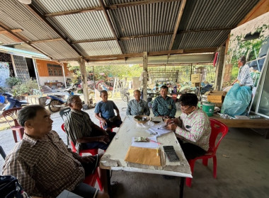 ร่วมการประชุมคณะกรรมการดำเนินการของกลุ่มเกษตรกรทำนาม่วงงาม พารามิเตอร์รูปภาพ 1