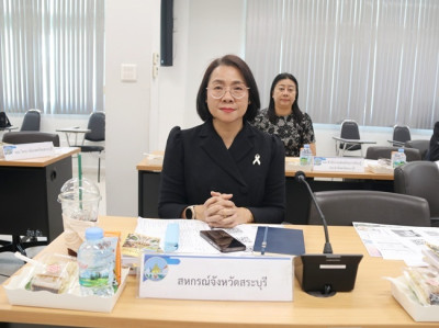ร่วมประชุมคณะกรมการจังหวัด หัวหน้าส่วนราชการ ... พารามิเตอร์รูปภาพ 1