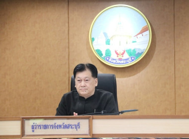 ร่วมประชุมคณะกรมการจังหวัด หัวหน้าส่วนราชการ ... พารามิเตอร์รูปภาพ 2
