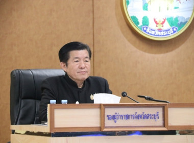 ร่วมประชุมคณะกรมการจังหวัด หัวหน้าส่วนราชการ ... พารามิเตอร์รูปภาพ 3