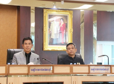 ร่วมประชุมคณะกรมการจังหวัด หัวหน้าส่วนราชการ ... พารามิเตอร์รูปภาพ 4