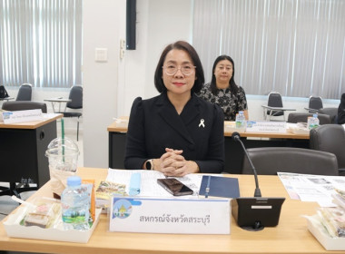 ร่วมประชุมคณะกรมการจังหวัด หัวหน้าส่วนราชการ ... พารามิเตอร์รูปภาพ 5