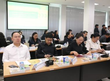 ร่วมประชุมคณะกรมการจังหวัด หัวหน้าส่วนราชการ ... พารามิเตอร์รูปภาพ 16