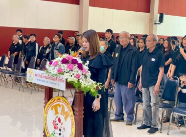 การประชุมใหญ่สามัญประจำปี 2568 ของสหกรณ์โคนมไทยมิลค์ จำกัด พารามิเตอร์รูปภาพ 4