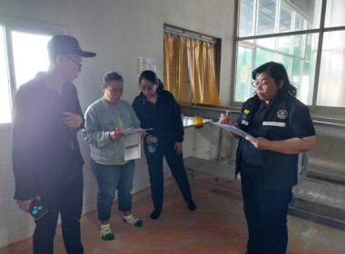 คณะผู้ชำระบัญชีสหกรณ์ผู้เลี้ยงโคนมหินซ้อน จำกัด ... พารามิเตอร์รูปภาพ 2