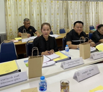 ร่วมประชุมคณะกรรมการดำเนินการสหกรณ์ออมทรัพย์สาธารณสุขสระบุรี จำกัด ชุดที่ 41ครั้งที่ 13/2568 ... พารามิเตอร์รูปภาพ 1