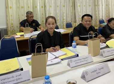 ร่วมประชุมคณะกรรมการดำเนินการสหกรณ์ออมทรัพย์สาธารณสุขสระบุรี จำกัด ชุดที่ 41ครั้งที่ 13/2568 ... พารามิเตอร์รูปภาพ 1