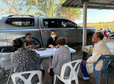 ร่วมประชุมคณะกรรมการดำเนินการของกลุ่มเกษตรกรทำนาต้นตาล พารามิเตอร์รูปภาพ 4