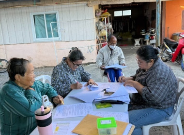 ร่วมประชุมคณะกรรมการดำเนินการของกลุ่มเกษตรกรทำนาต้นตาล พารามิเตอร์รูปภาพ 1