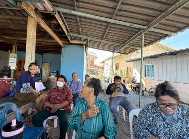 ร่วมประชุมคณะกรรมการดำเนินการของกลุ่มเกษตรกรทำนาต้นตาล พารามิเตอร์รูปภาพ 2