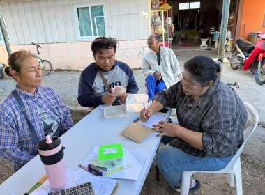ร่วมประชุมคณะกรรมการดำเนินการของกลุ่มเกษตรกรทำนาต้นตาล พารามิเตอร์รูปภาพ 3