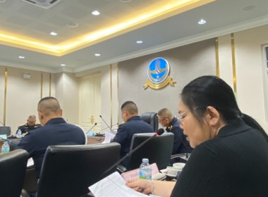 ร่วมประชุมคณะกรรมการดำเนินการสหกรณ์ออมทรัพย์โรงเรียนนายเรืออากาศนวมินทรกษัตริยาธิราช จำกัด ... พารามิเตอร์รูปภาพ 1