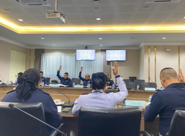 ร่วมประชุมคณะกรรมการดำเนินการสหกรณ์ออมทรัพย์โรงเรียนนายเรืออากาศนวมินทรกษัตริยาธิราช จำกัด ... พารามิเตอร์รูปภาพ 2